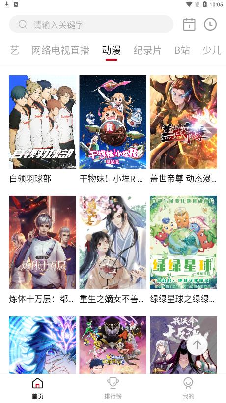 小柠檬最新安卓免费下载v1.0.0