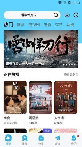 暗网TV安卓最新版下载v1.1