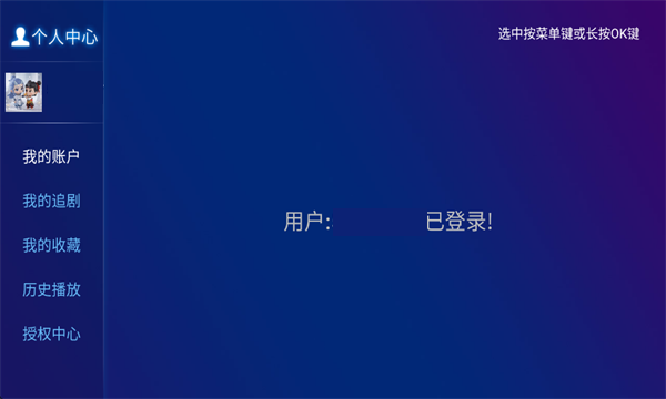 哪吒影院tv版最新版本下载 v8.6