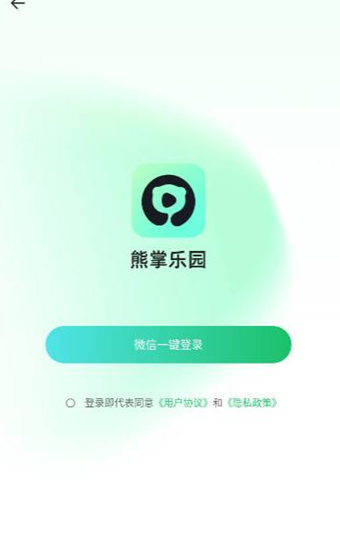 熊掌乐园最新版下载 v1.1.3