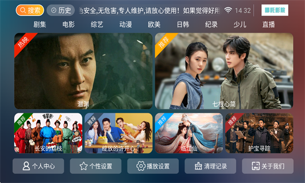 哪吒影院tv版最新版本下载 v8.6
