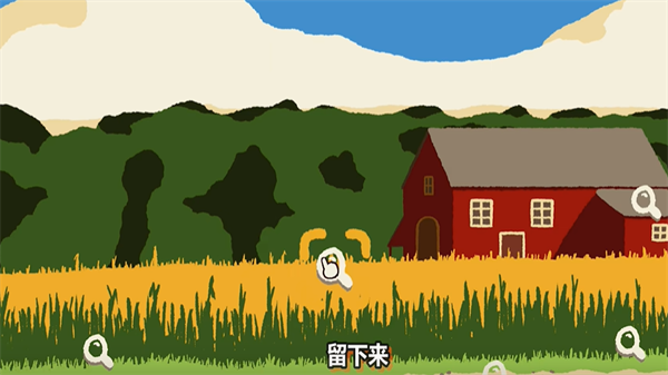 斗虫公园完整版app下载安装 v1.1.1