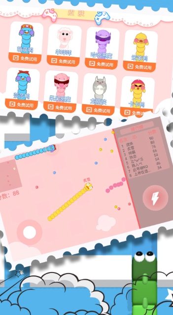 敏捷贪食无尽进化手机版下载 v1.5