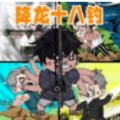 成为钓鱼大师手机版下载 v1.0