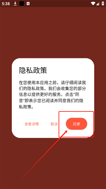 剧查查软件下载 v1.0.0