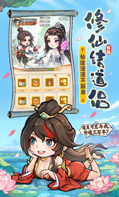 潮英雄内置mod菜单最新版本下载 v0.0.7