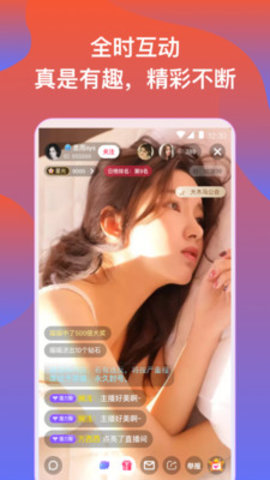 玲珑直播在线免费观看最新入口app手机版版下载v1.0.0