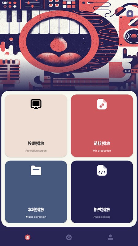 追剧兔免广告版安卓最新下载v2.1.6