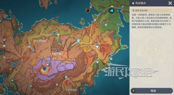原神你存在的时空活动攻略   你存在的时空攻略大全图片14