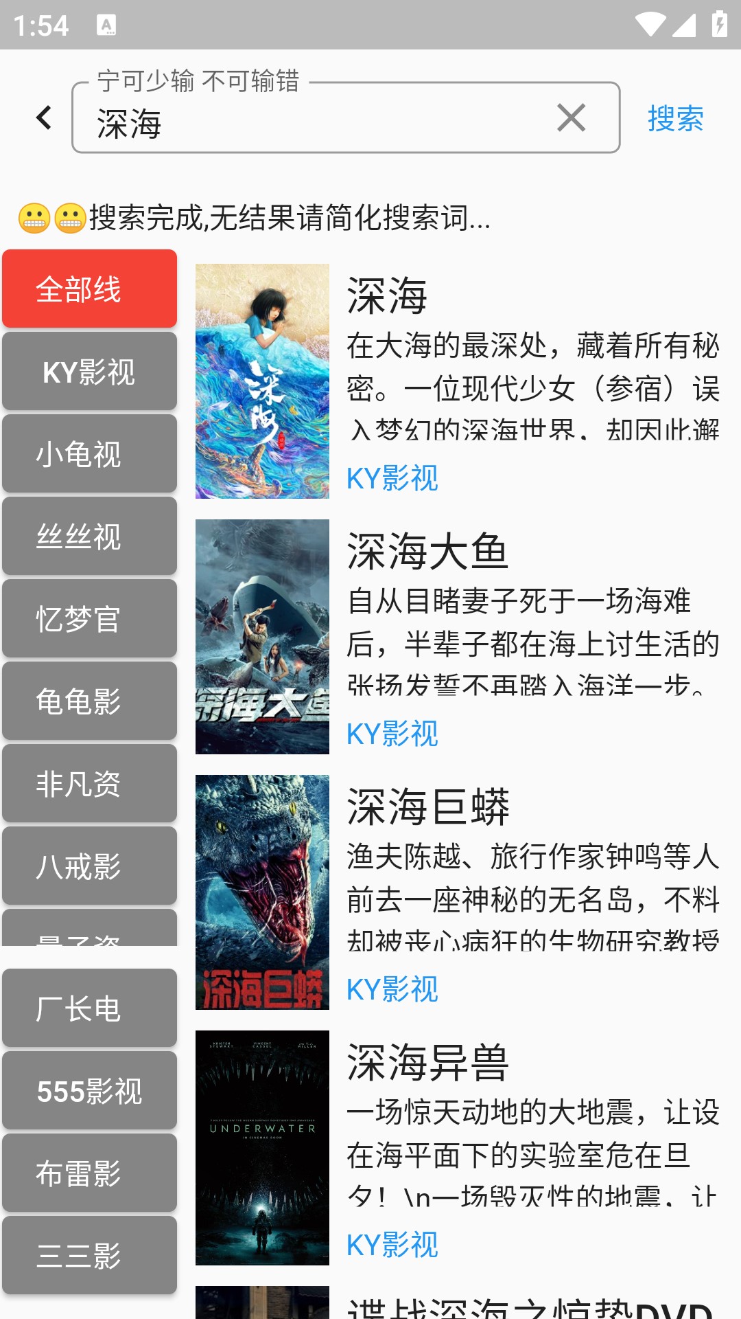 壳儿最新安卓免费下载v1.0.001