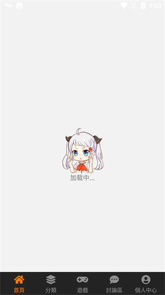 JMComic解锁版手机apk免费下载v1.0