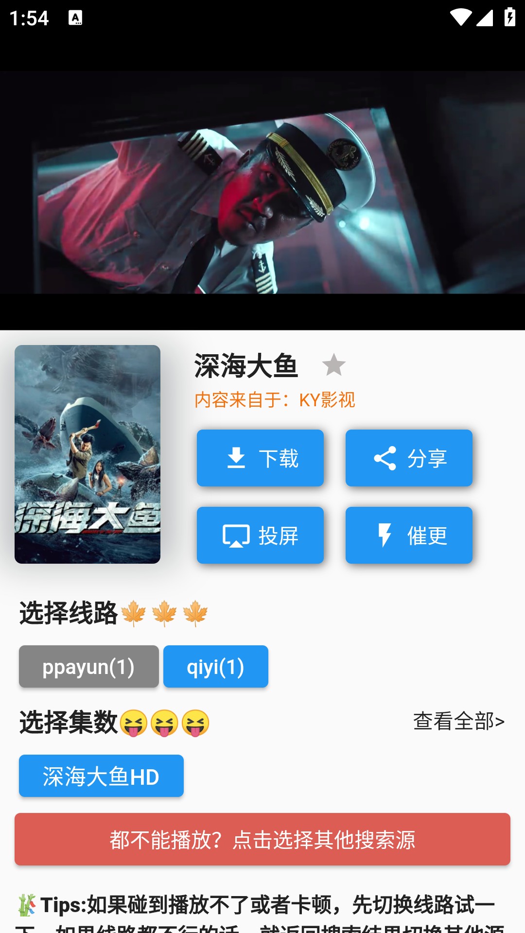 壳儿最新安卓免费下载v1.0.001