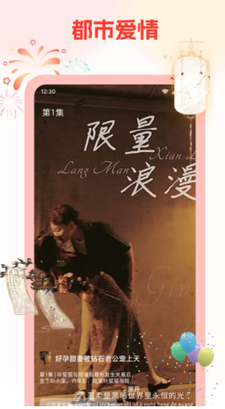 元宝免费看短剧安卓版下载 v1.0.0