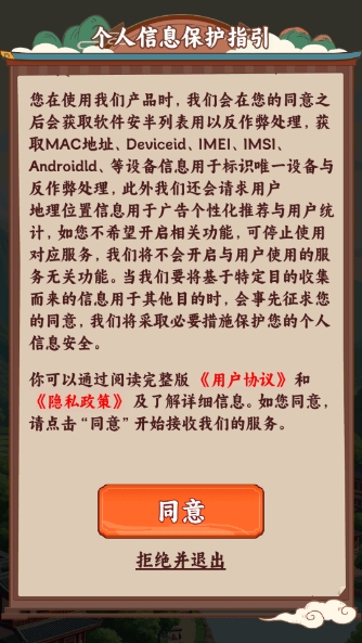 种田也幸福游戏下载最新版 v1.0.0