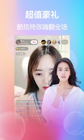夜蝶直播永久回家在线观看最新入口app下载v10.7.10