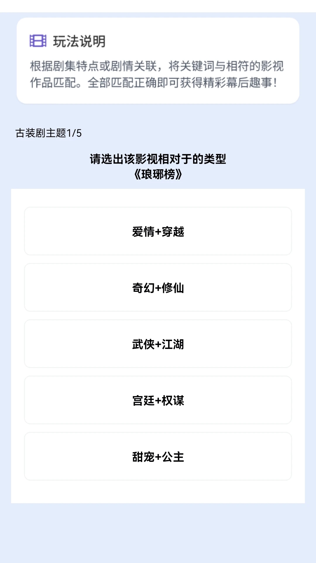 短剧来啦官方下载图片1
