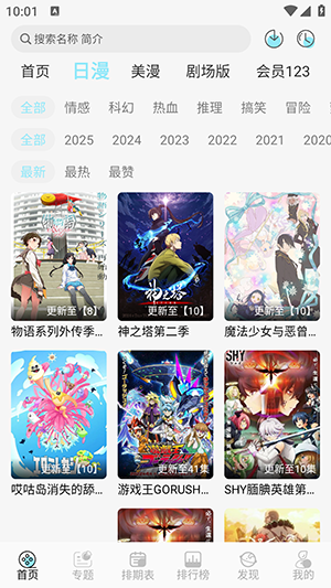 GaFun最新安卓免费下载v1.1.1