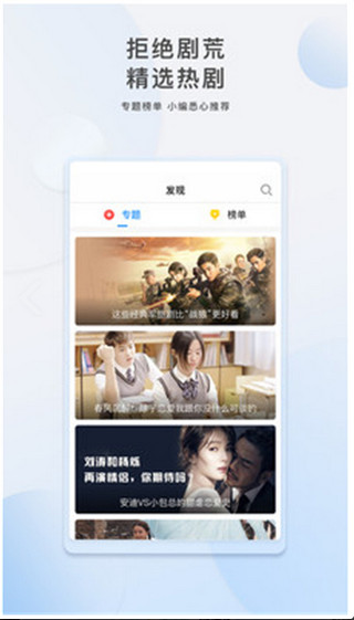 酷奇影视旧版手机apk免费下载v1.8.3