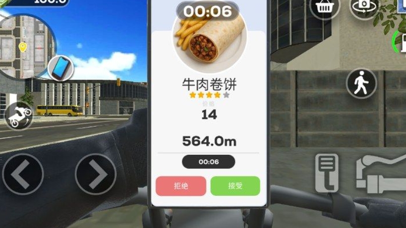 速递达人官方版下载 v300.1.0
