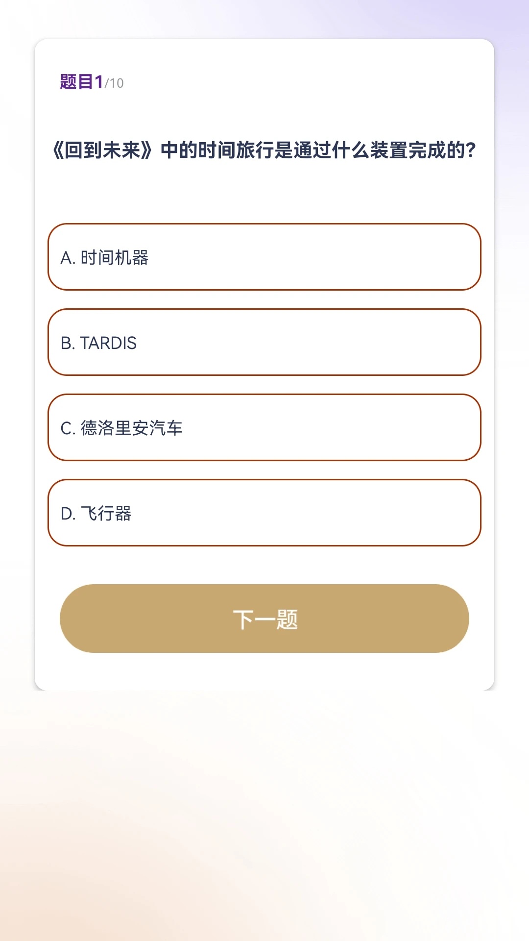 金剧通官方下载 v1.0.0