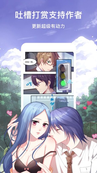 韩漫免费漫画高清无遮挡免费阅读最新地址app下载v1.0