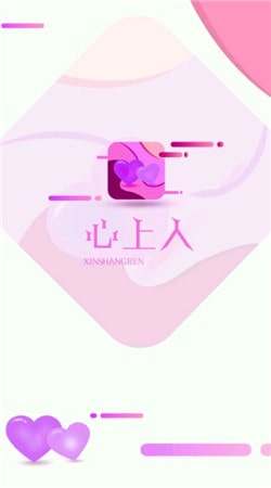 心上人直播一对一在线免费观看入口app下载v11.1.00