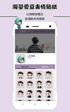 兴迷相机最新安卓免费下载v1.0.0