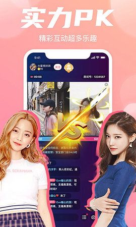 大娱直播在线免费观看最新入口app下载v1.0.3
