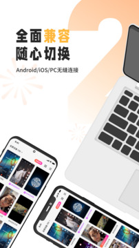 雷电云手机免费版手机apk最新下载v4.1.6