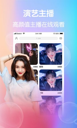 夜蝶直播永久回家在线观看最新入口app下载v10.7.10