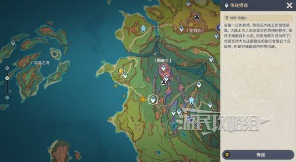 原神你存在的时空活动攻略   你存在的时空攻略大全图片5