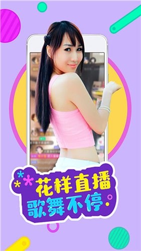 兔宝宝直播平台在线免费观看最新入口app下载v4.0.4