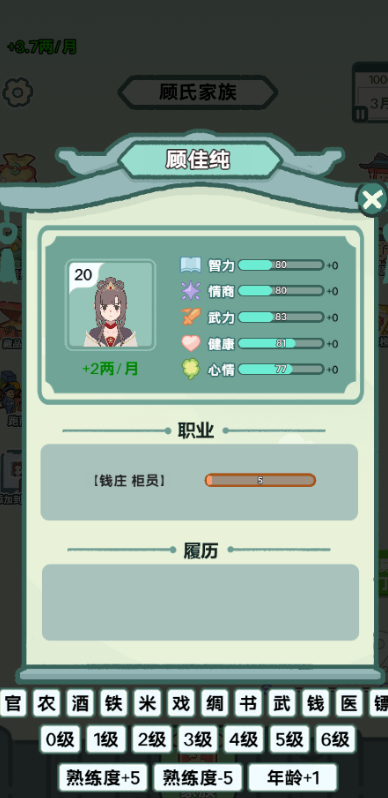 穿越法则抖音小游戏内置菜单版 v1.0