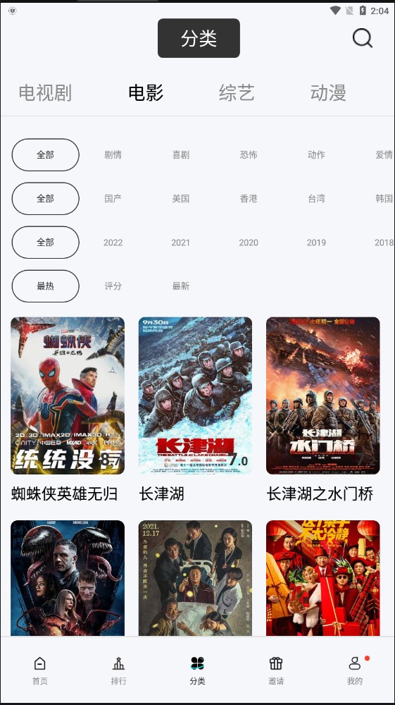 乐友视频最新安卓免费下载v5.2.0