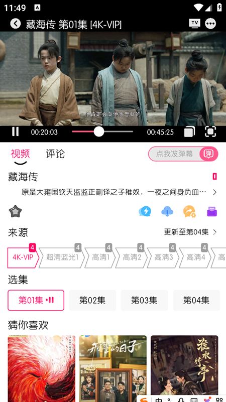 小熊视频FAN官方下载 v30.1.6