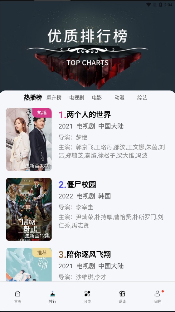 乐友视频最新安卓免费下载v5.2.0