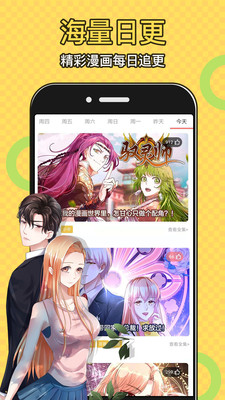 喵萌漫画最新安卓免费下载地址v3.33.00