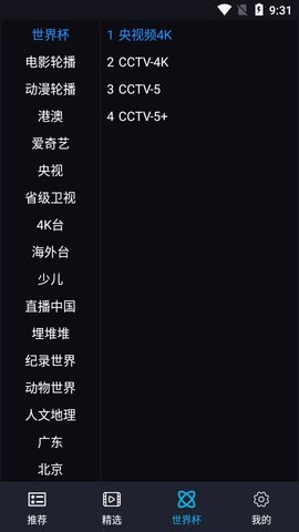 沙雕影视最新安卓免费下载v1.0.1