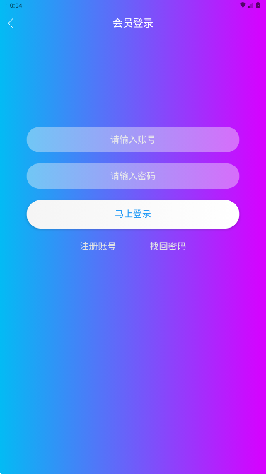 云汇视界最新安卓免费下载v4.7