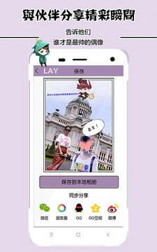 兴迷相机最新安卓免费下载v1.0.0