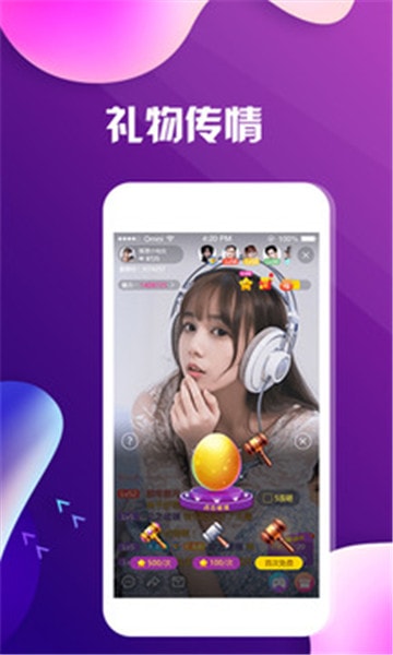 深夜直播最新版本无限金币版免费播放手机下载v1.1.96