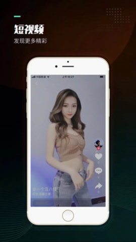 粉象直播平台再在线免费观看最新入口app下载v1.1.2