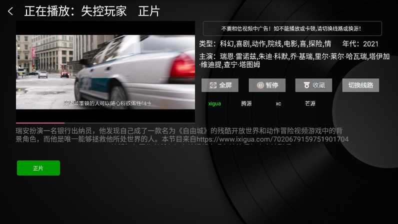 蓝海影视最新安卓免费下载v8.5