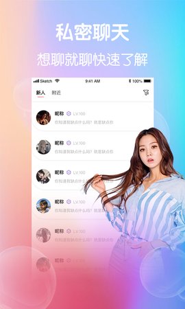 夜蝶直播永久回家在线观看最新入口app下载v10.7.10