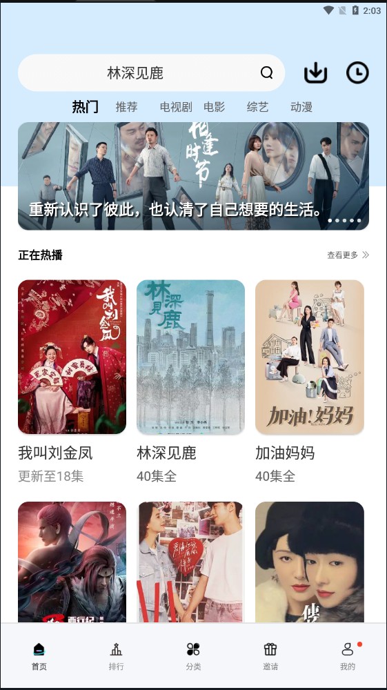 乐友视频最新安卓免费下载v5.2.0