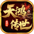 天鸿大陆手游下载安装 v1.7.306.4
