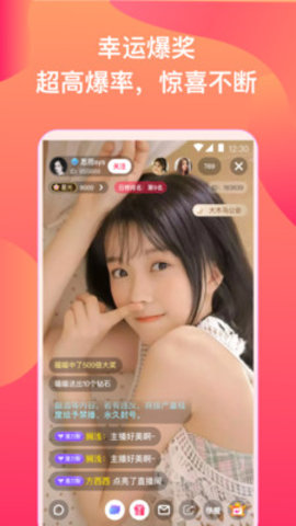 玲珑直播在线免费观看最新入口app手机版版下载v1.0.0