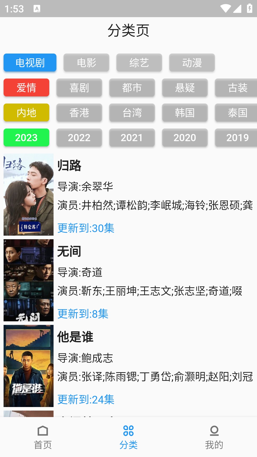 壳儿最新安卓免费下载v1.0.001