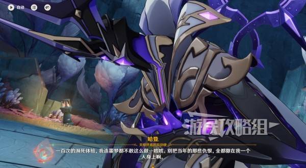 原神你存在的时空活动攻略   你存在的时空攻略大全图片42