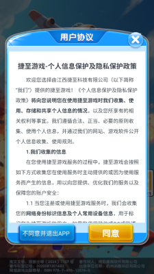 长空奋战官方安卓版 v24.1